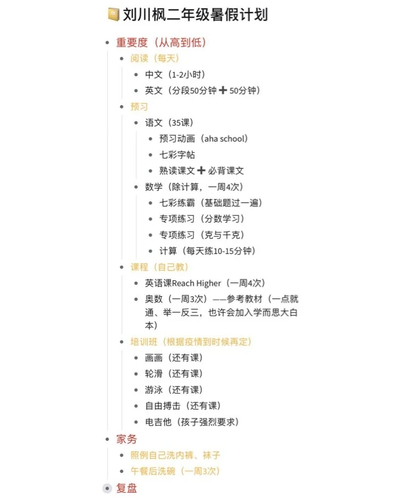 哪里能找到专业的篮球训练与发展计划_2